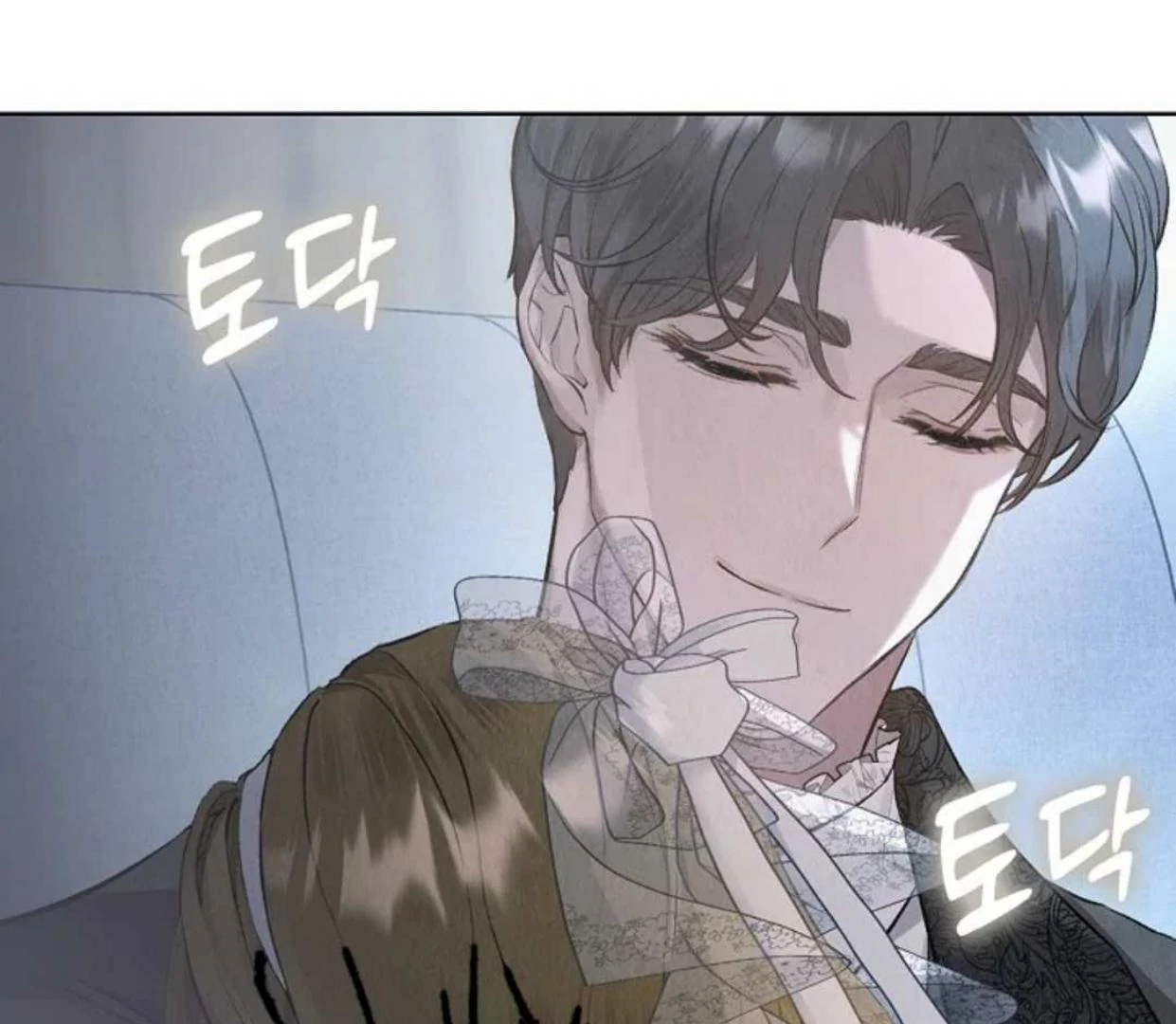 The Extra Decided to be Fake Chapter 13 - halaman 94