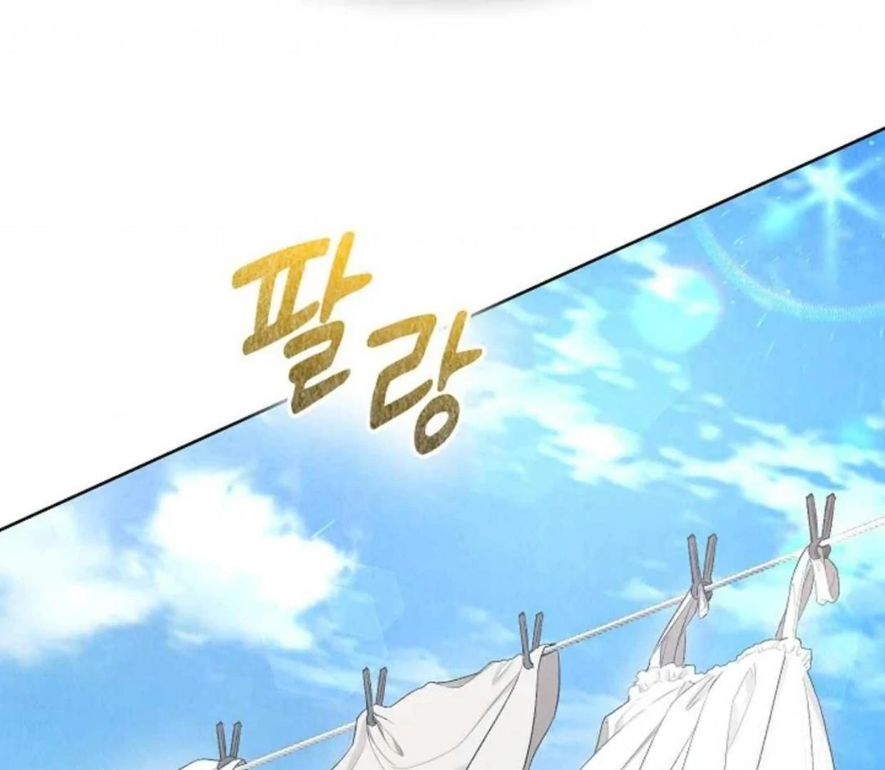 The Extra Decided to be Fake Chapter 14 - halaman 104