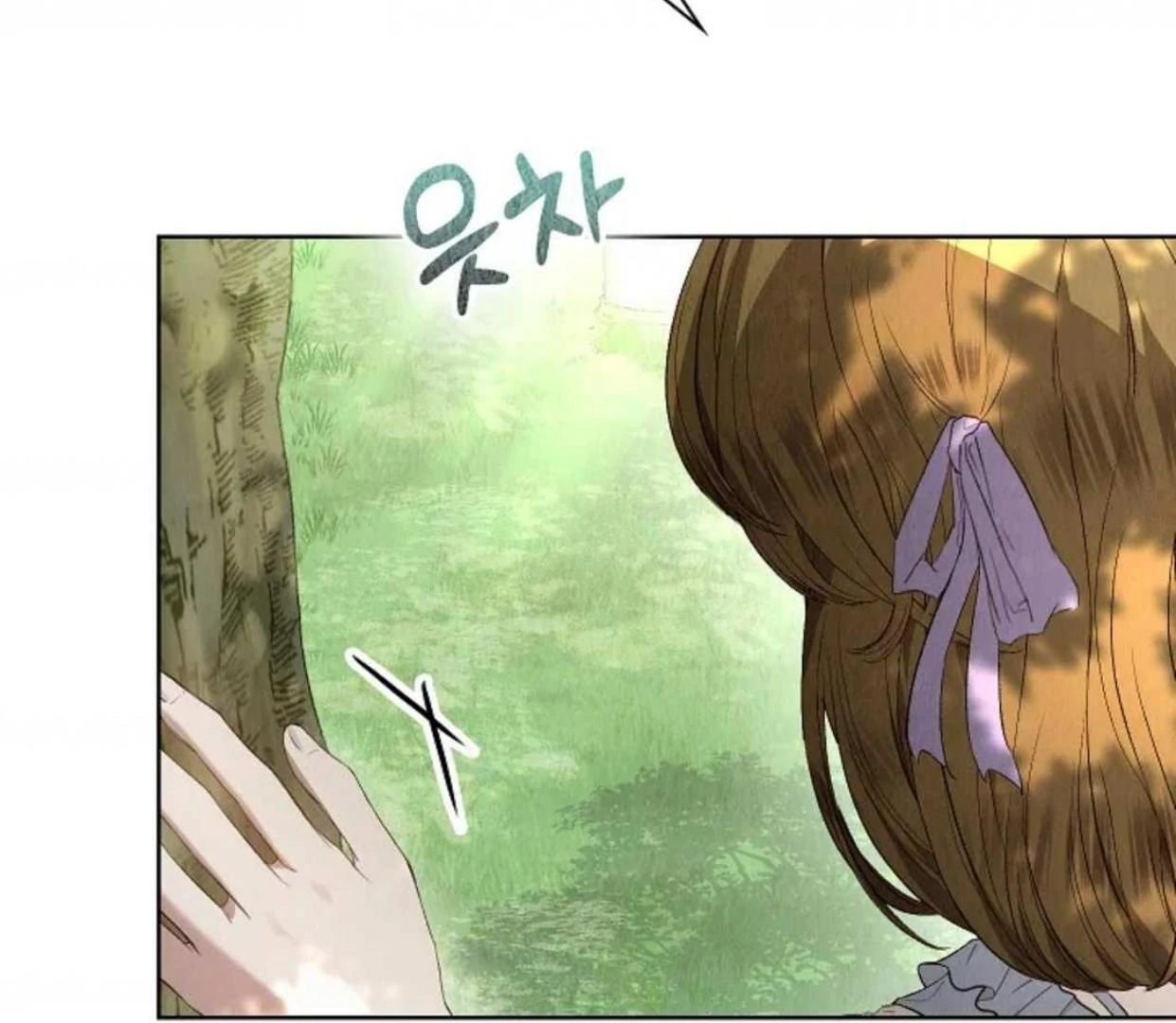The Extra Decided to be Fake Chapter 14 - halaman 223