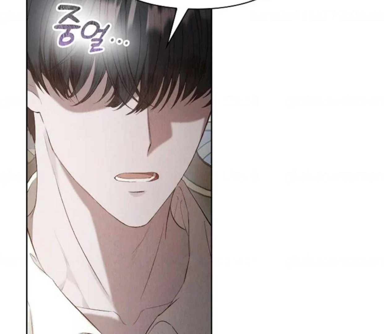 The Extra Decided to be Fake Chapter 14 - halaman 30