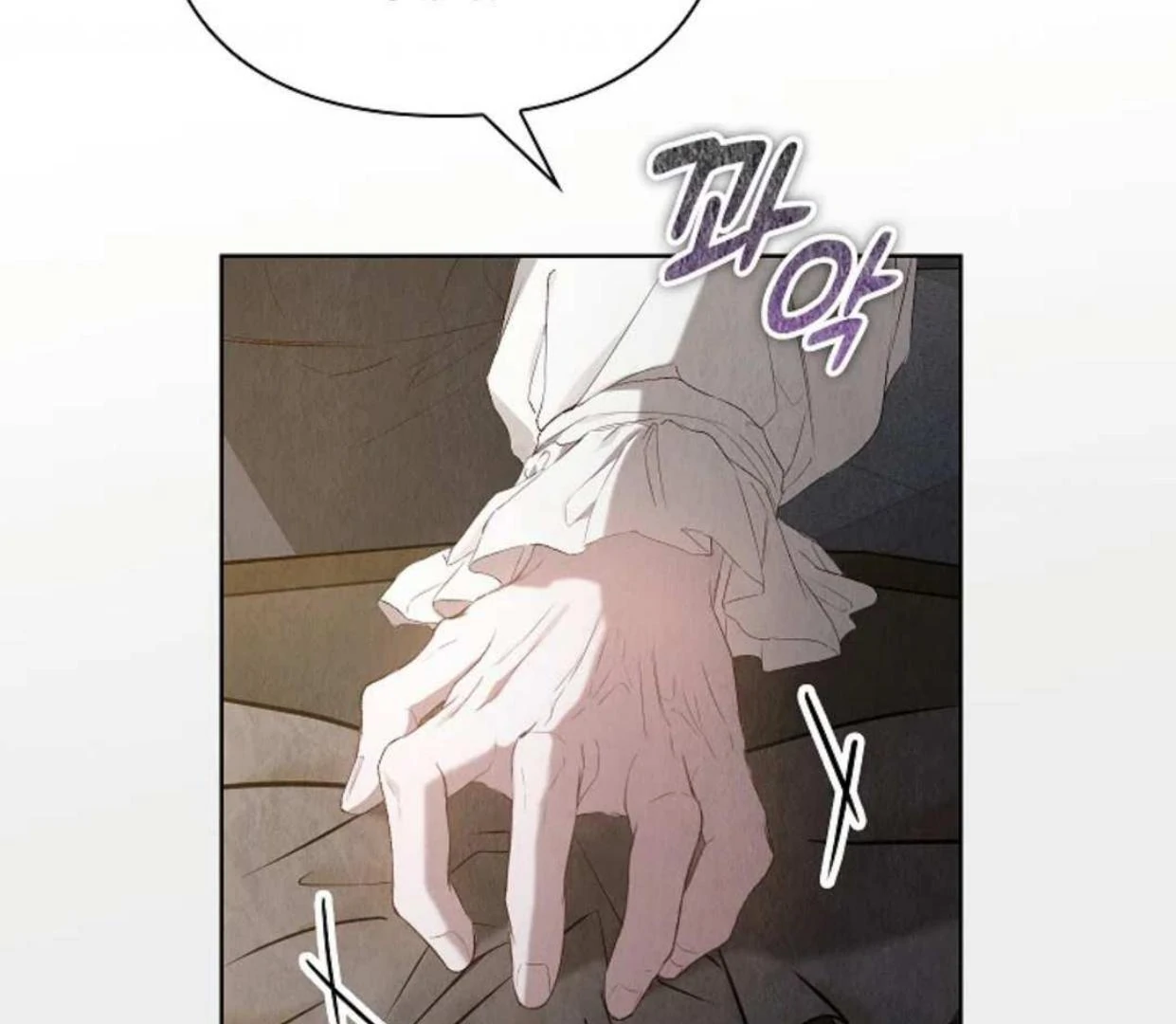 The Extra Decided to be Fake Chapter 14 - halaman 60