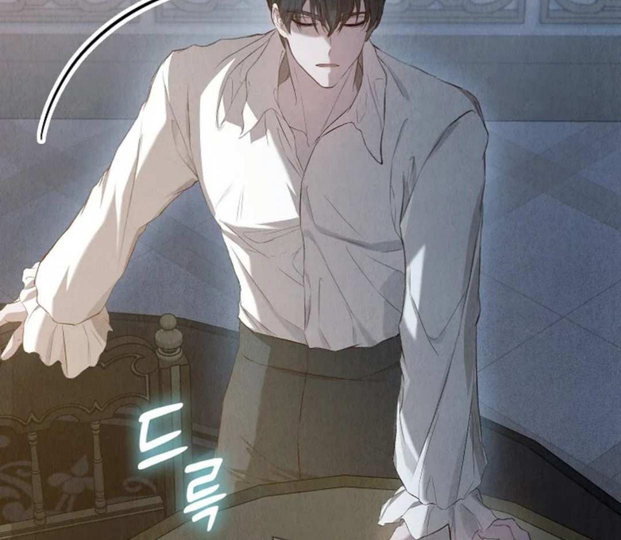 The Extra Decided to be Fake Chapter 14 - halaman 84