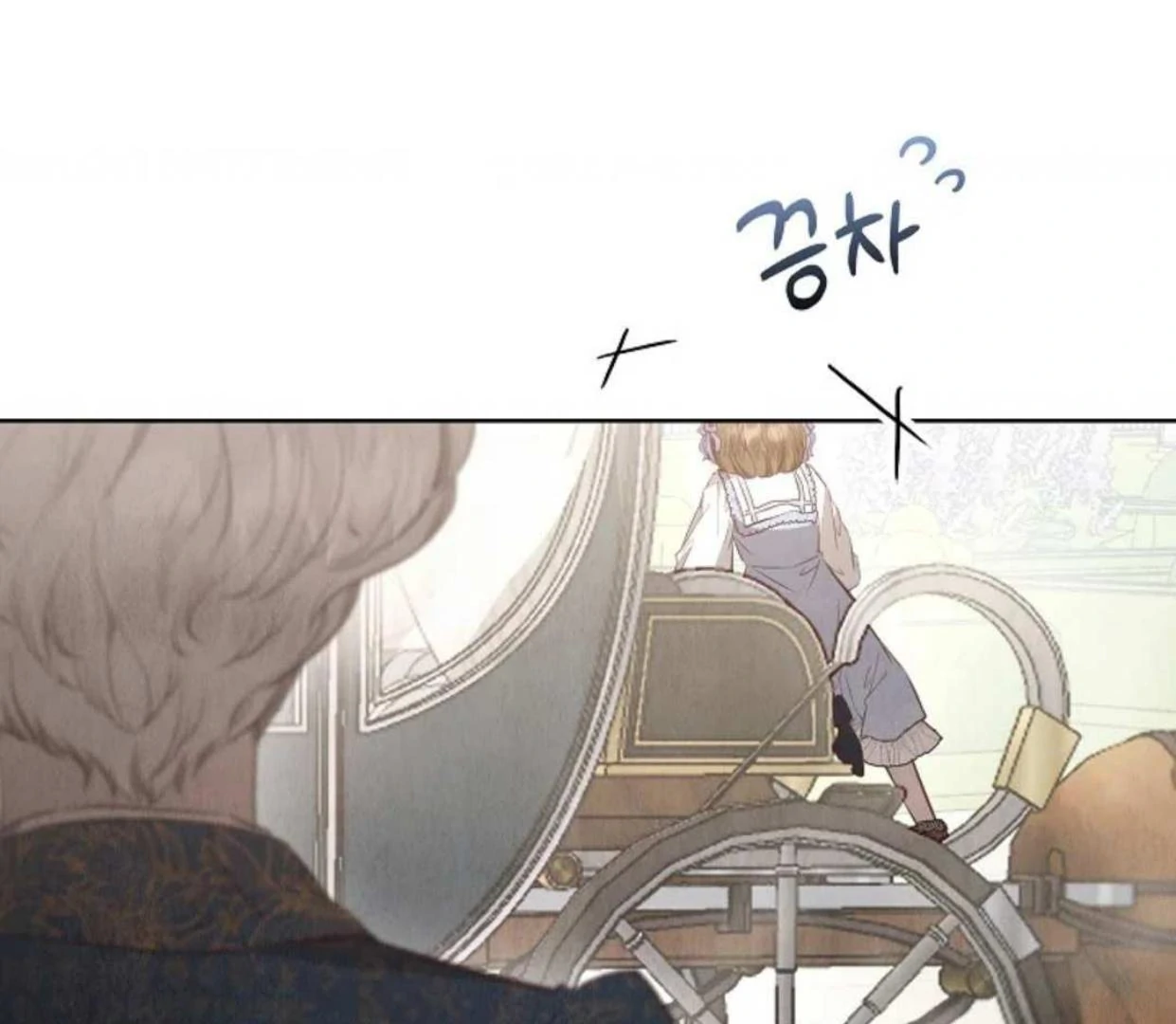 The Extra Decided to be Fake Chapter 15 - halaman 223