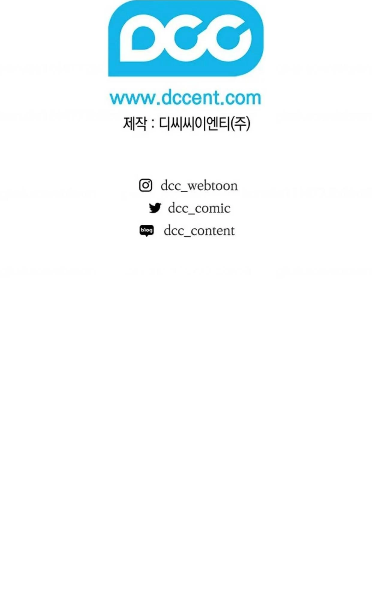 The Extra Decided to be Fake Chapter 15 - halaman 245