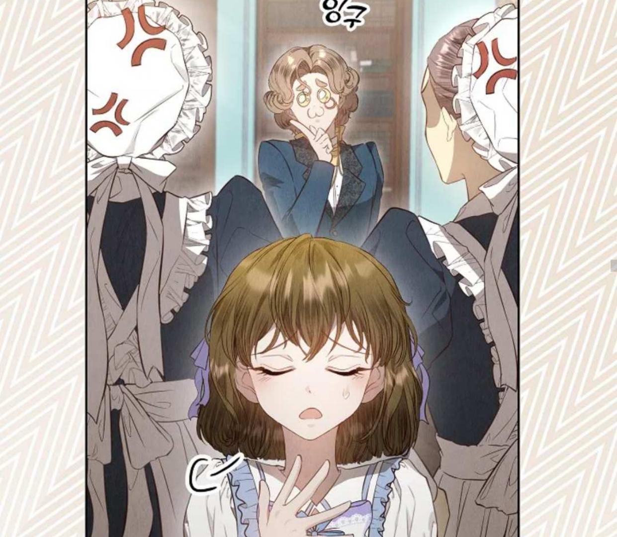 The Extra Decided to be Fake Chapter 15 - halaman 81