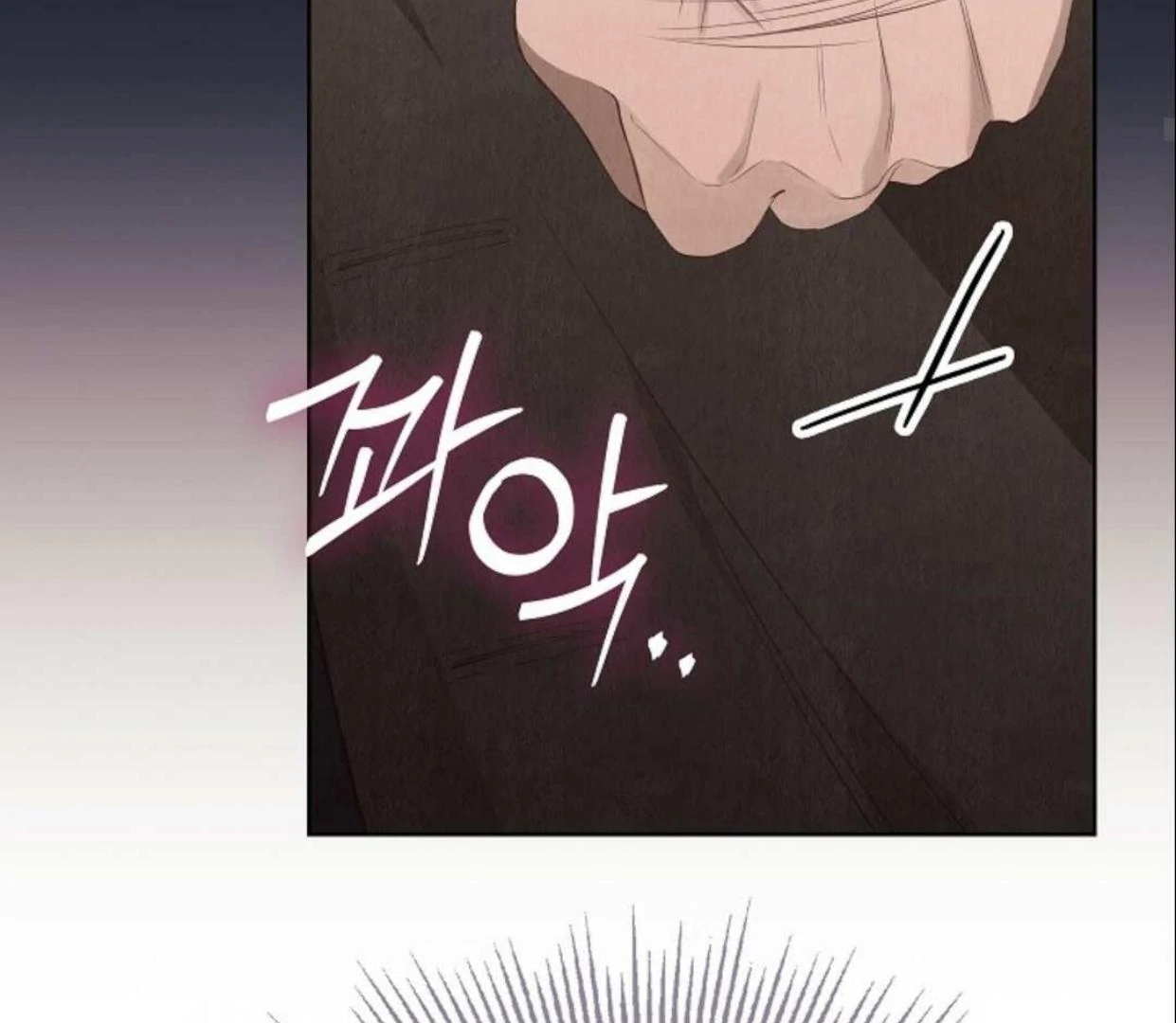 The Extra Decided to be Fake Chapter 16 - halaman 114