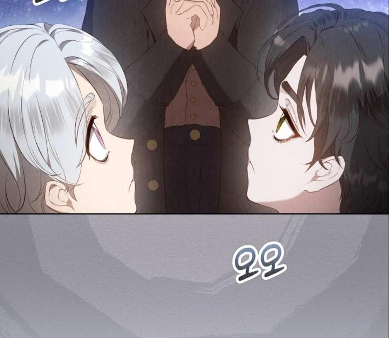 The Extra Decided to be Fake Chapter 16 - halaman 119