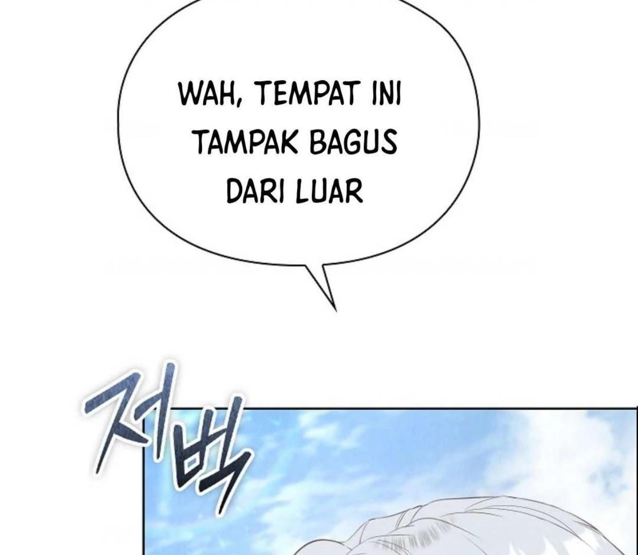 The Extra Decided to be Fake Chapter 16 - halaman 139