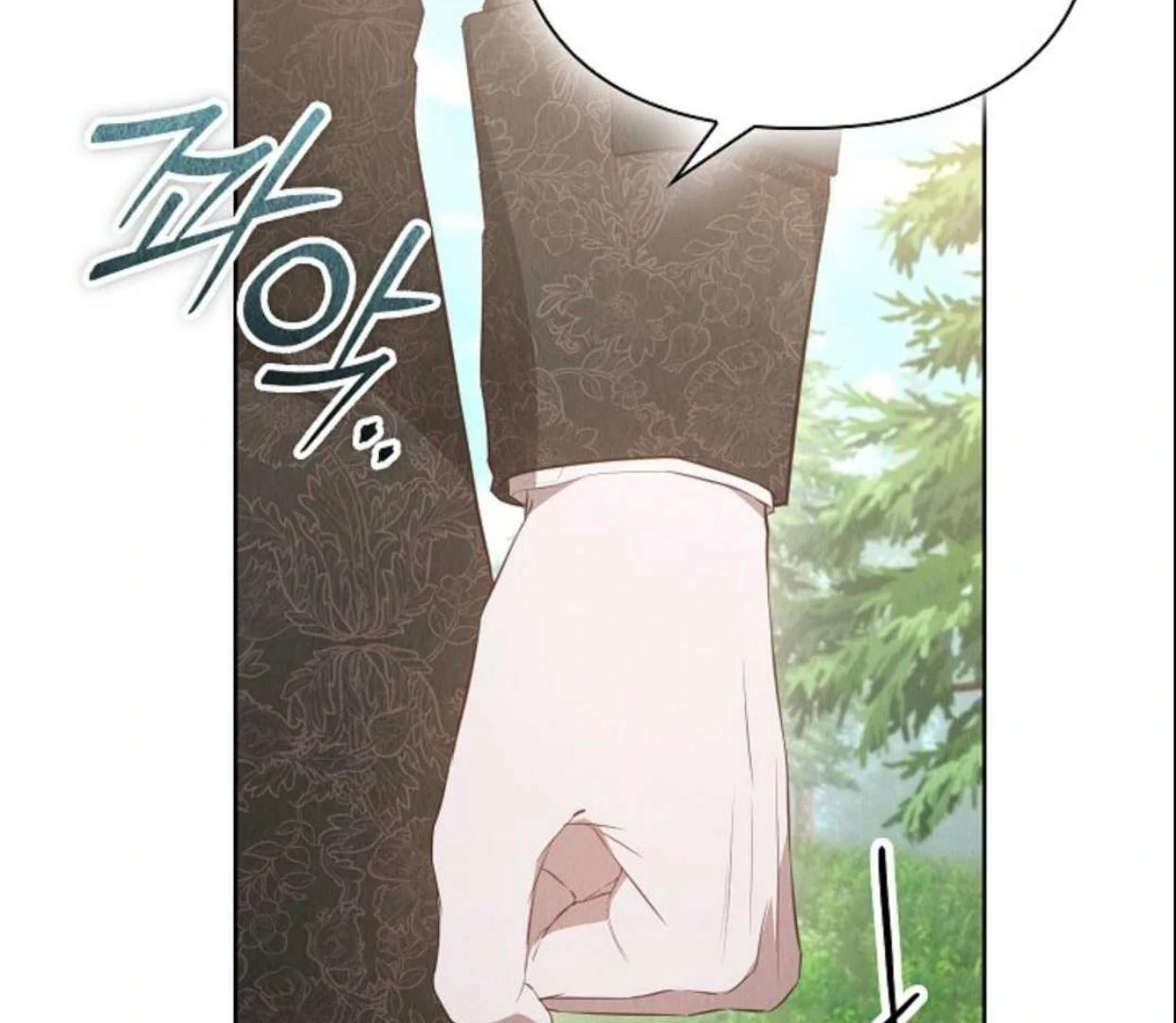 The Extra Decided to be Fake Chapter 16 - halaman 179