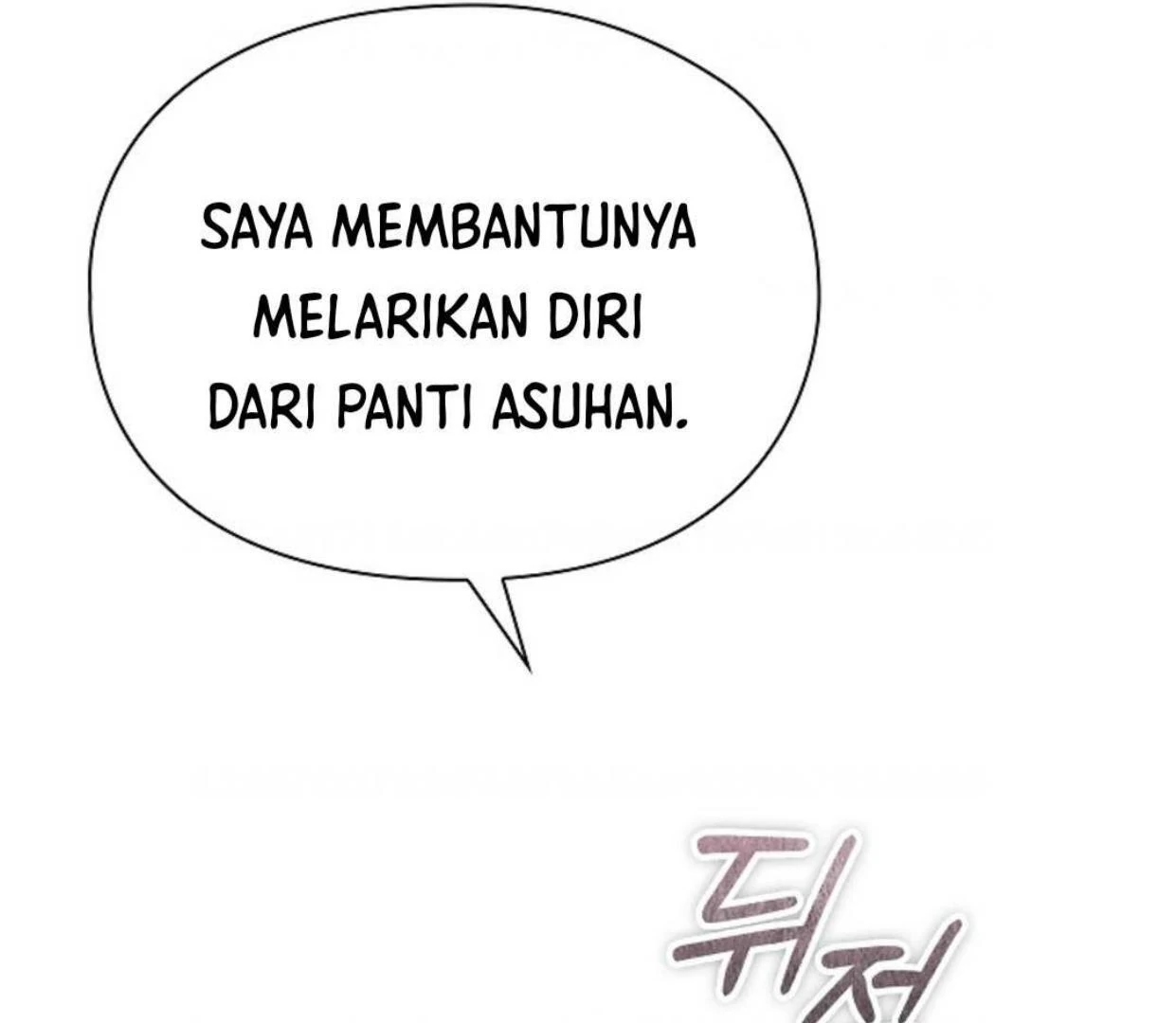 The Extra Decided to be Fake Chapter 16 - halaman 197