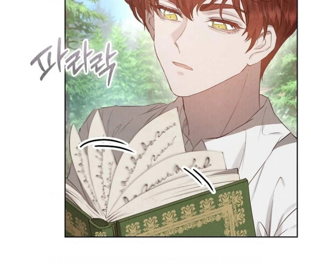 The Extra Decided to be Fake Chapter 16 - halaman 205