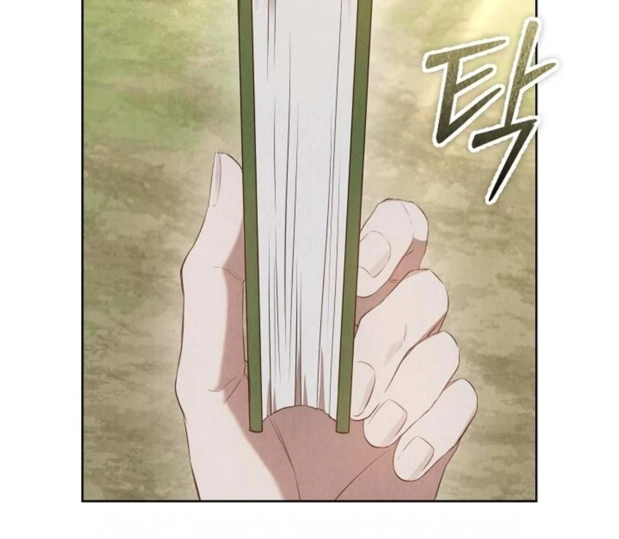 The Extra Decided to be Fake Chapter 16 - halaman 208