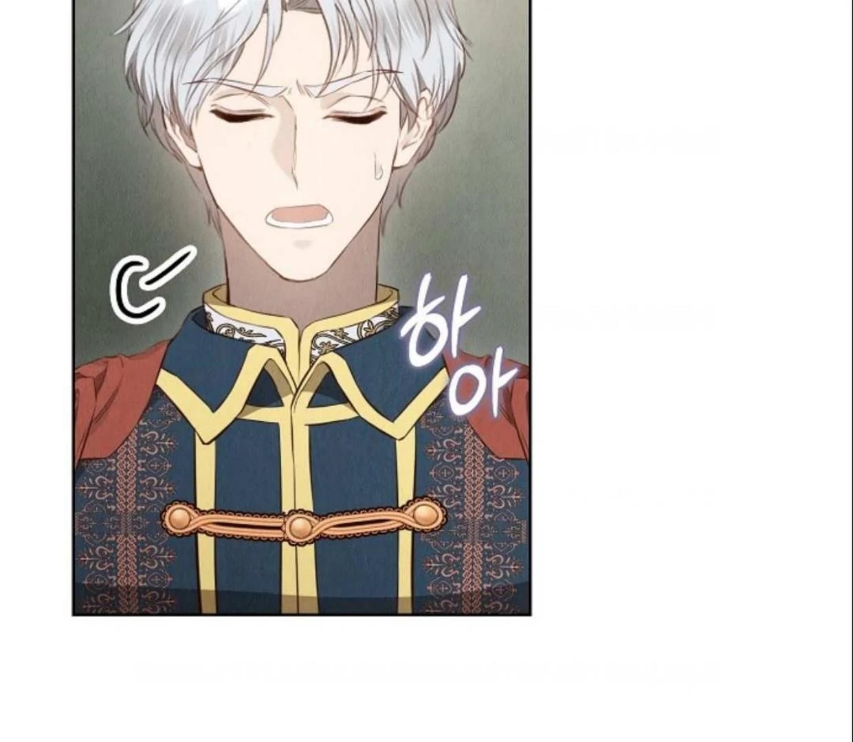 The Extra Decided to be Fake Chapter 16 - halaman 23