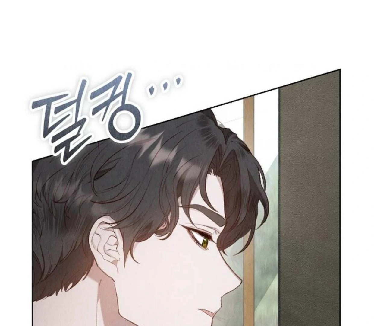 The Extra Decided to be Fake Chapter 16 - halaman 9