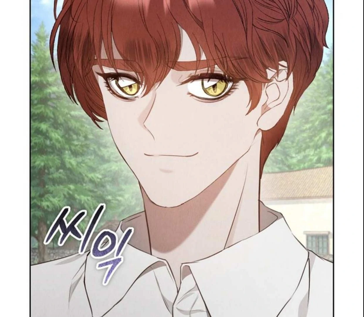 The Extra Decided to be Fake Chapter 17 - halaman 102