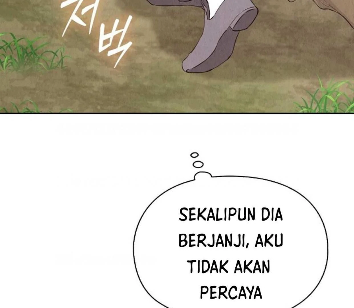 The Extra Decided to be Fake Chapter 17 - halaman 113