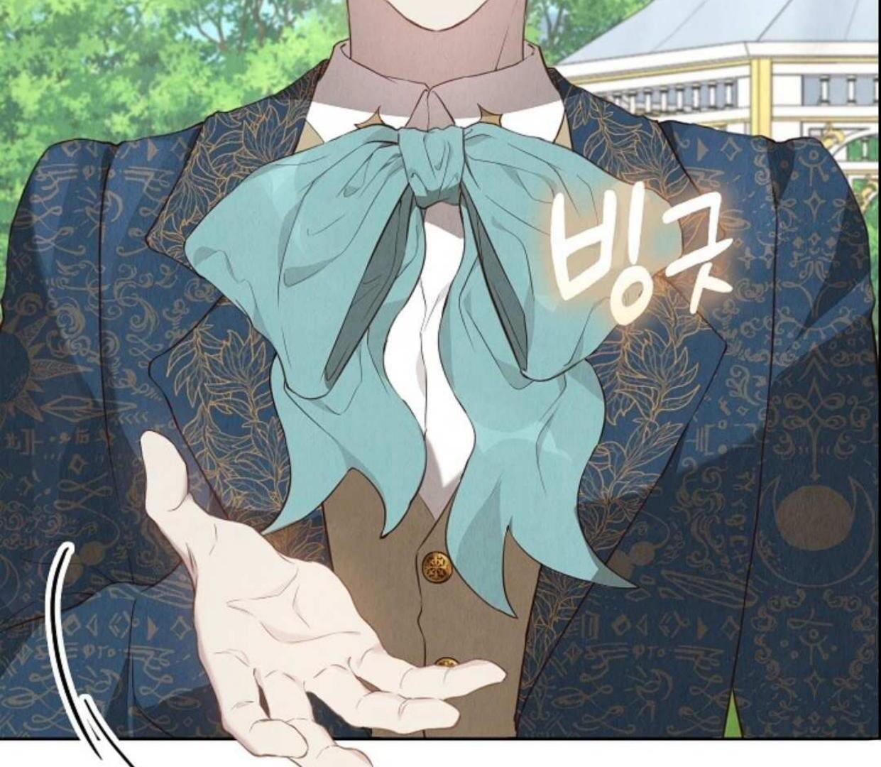 The Extra Decided to be Fake Chapter 17 - halaman 154