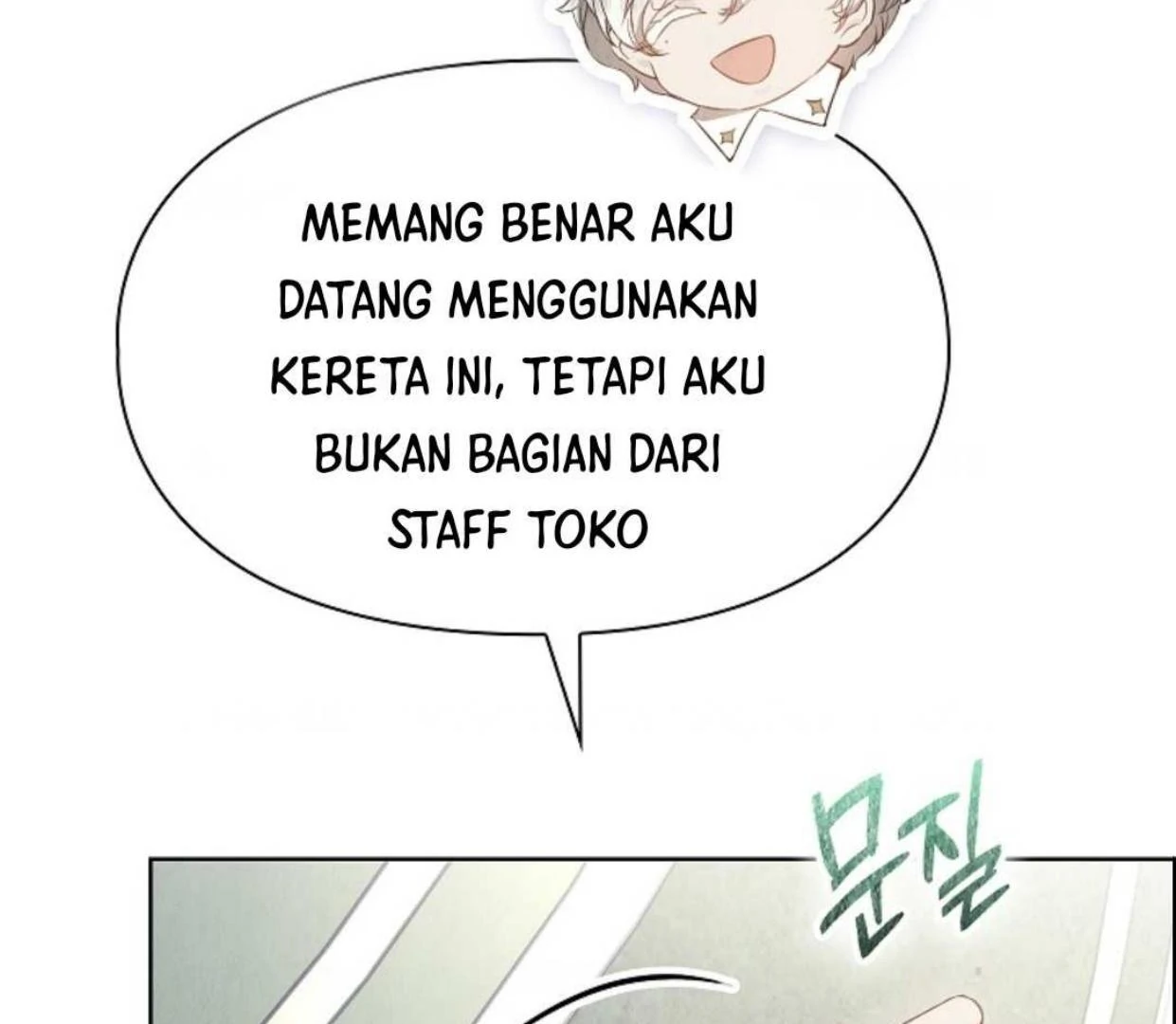 The Extra Decided to be Fake Chapter 17 - halaman 160