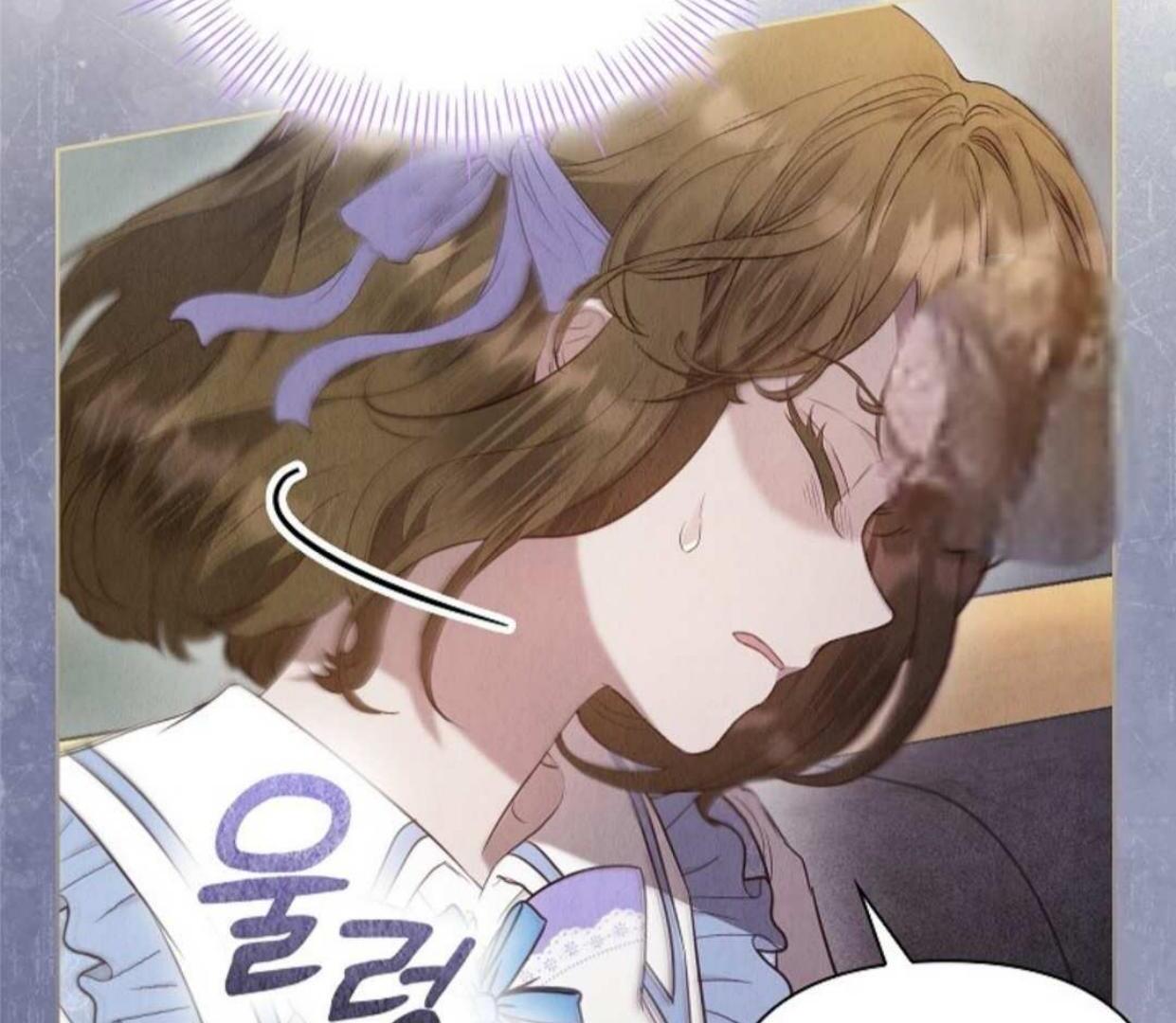 The Extra Decided to be Fake Chapter 17 - halaman 198