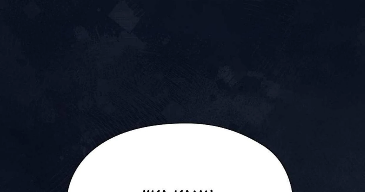 The Extra Decided to be Fake Chapter 17 - halaman 49