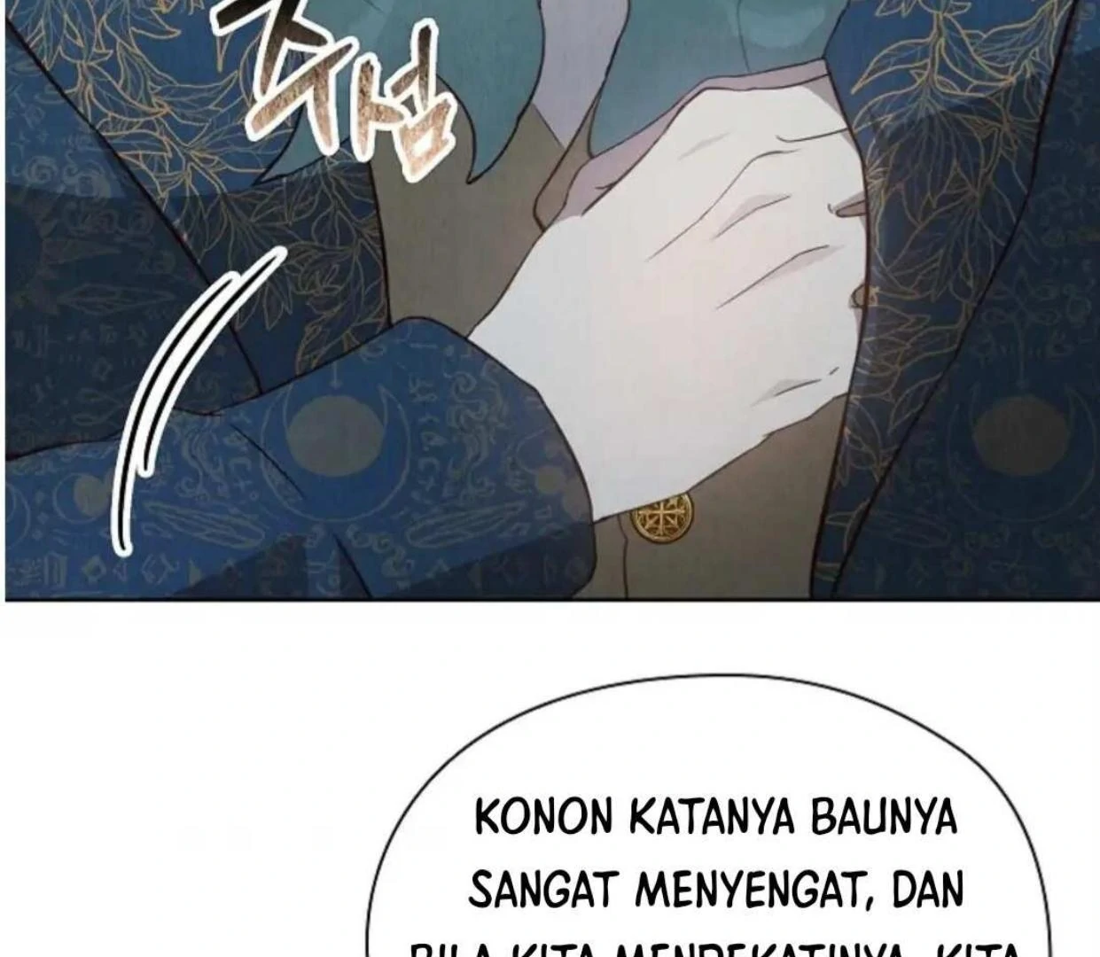 The Extra Decided to be Fake Chapter 18 - halaman 108
