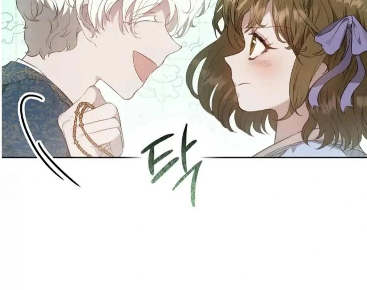 The Extra Decided to be Fake Chapter 18 - halaman 122