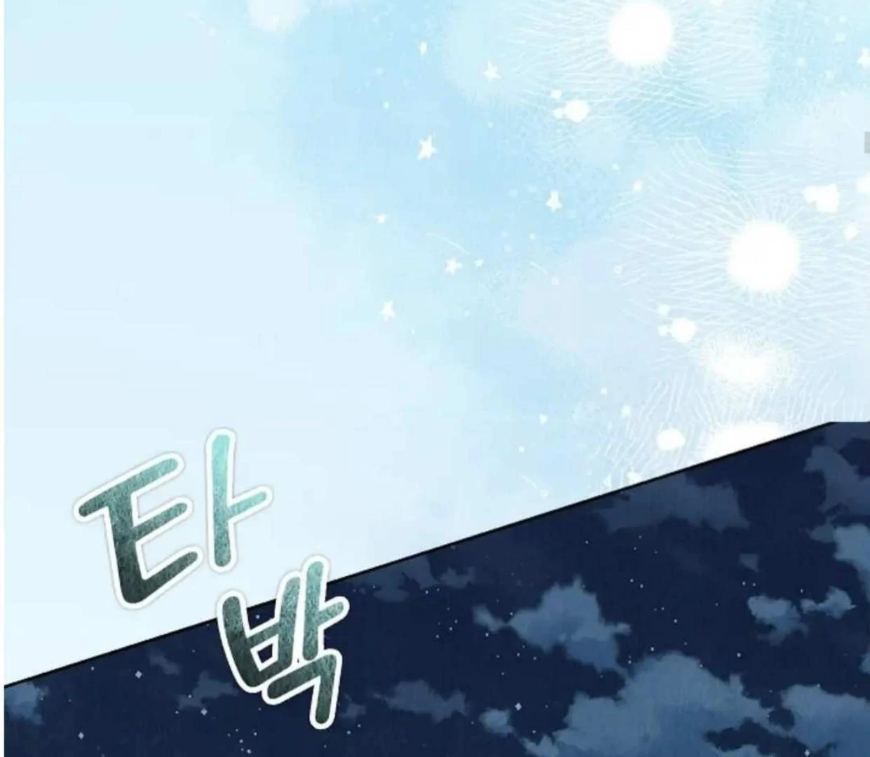 The Extra Decided to be Fake Chapter 18 - halaman 134