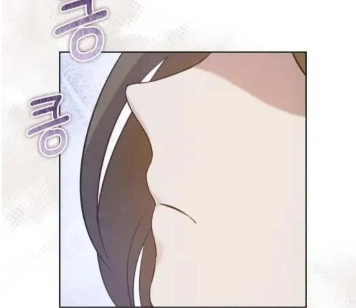 The Extra Decided to be Fake Chapter 18 - halaman 168