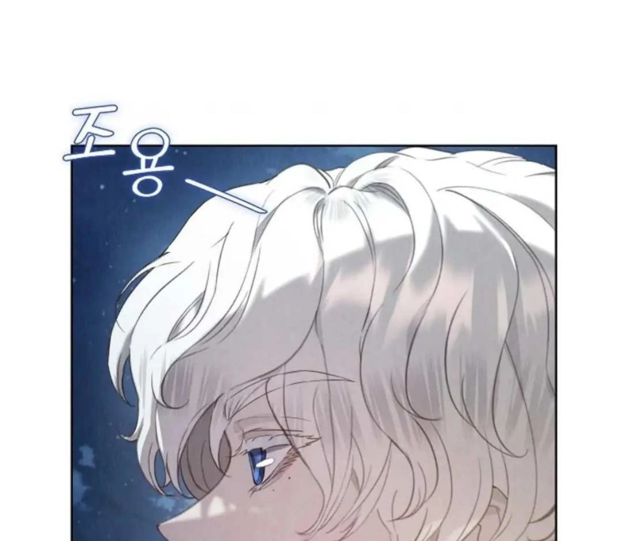 The Extra Decided to be Fake Chapter 18 - halaman 80