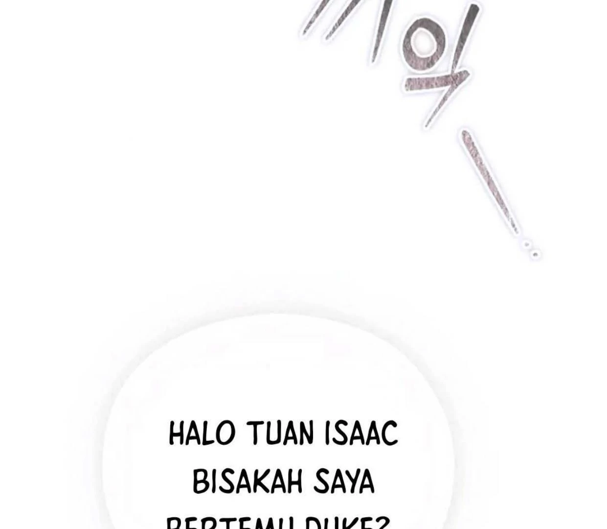 The Extra Decided to be Fake Chapter 19 - halaman 115