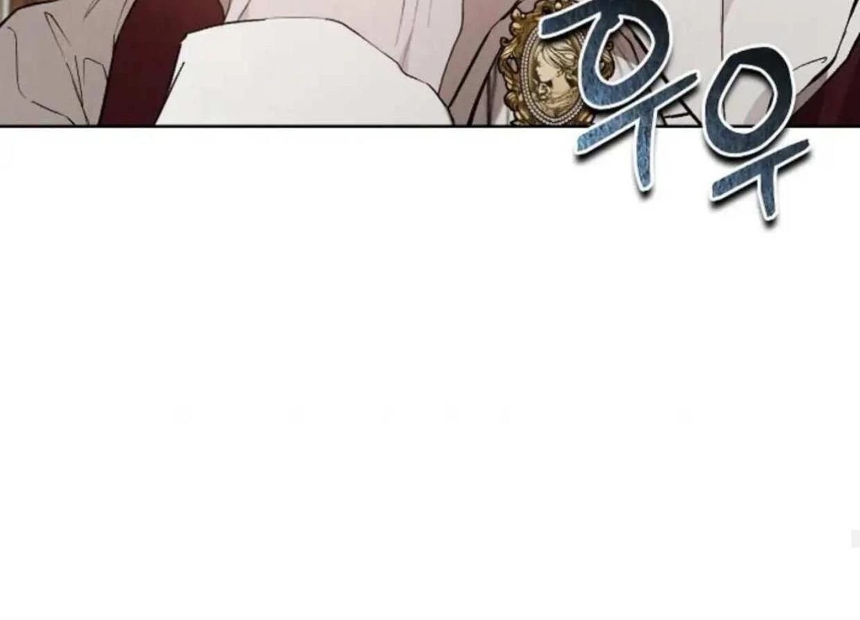 The Extra Decided to be Fake Chapter 19 - halaman 173