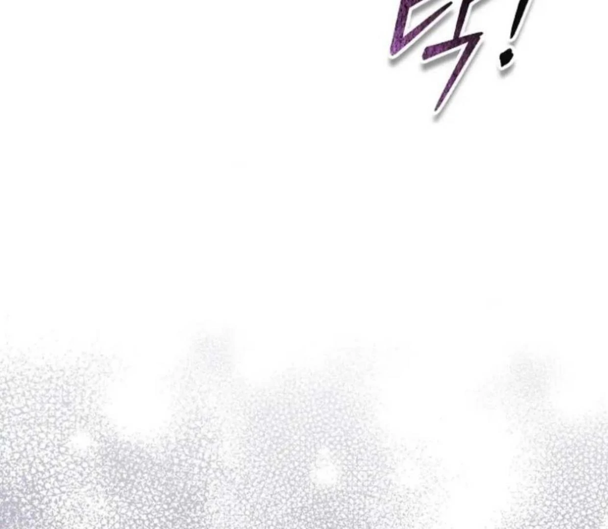 The Extra Decided to be Fake Chapter 19 - halaman 185