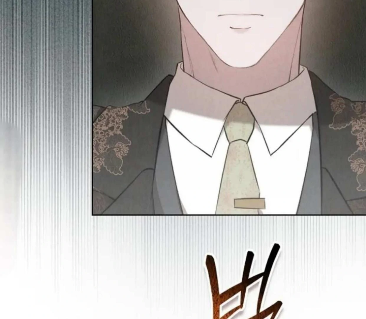 The Extra Decided to be Fake Chapter 19 - halaman 189