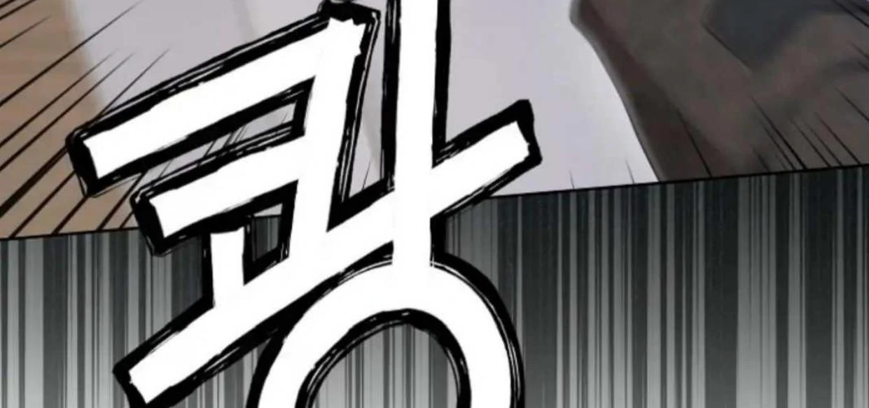 The Extra Decided to be Fake Chapter 19 - halaman 193