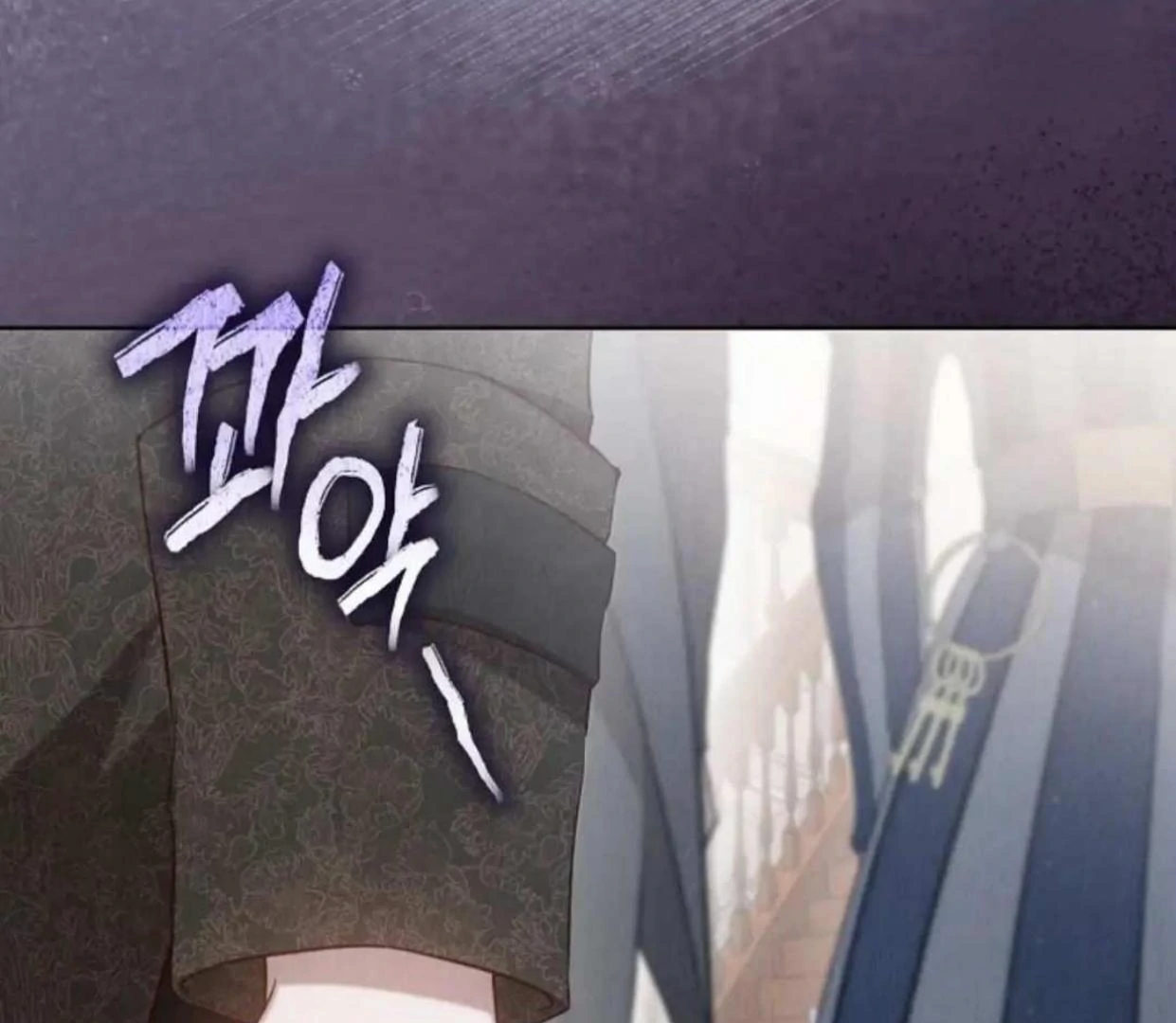 The Extra Decided to be Fake Chapter 19 - halaman 204
