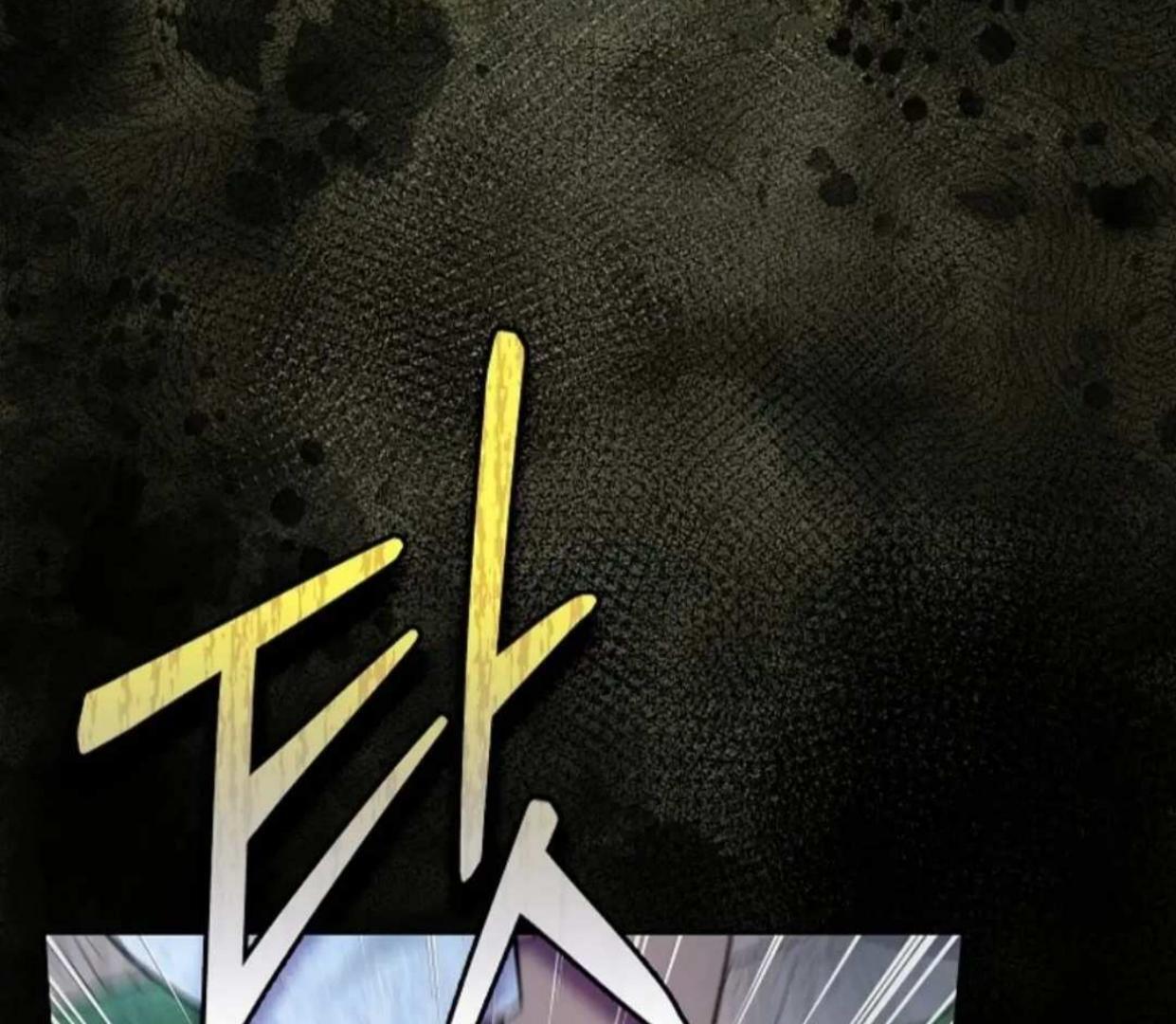 The Extra Decided to be Fake Chapter 19 - halaman 34