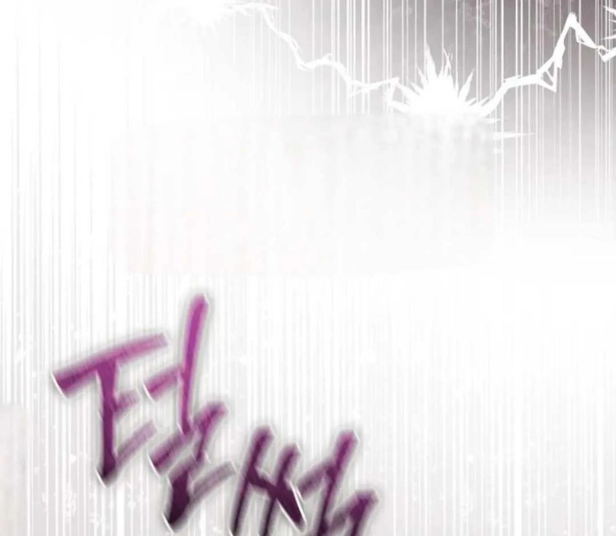 The Extra Decided to be Fake Chapter 19 - halaman 47