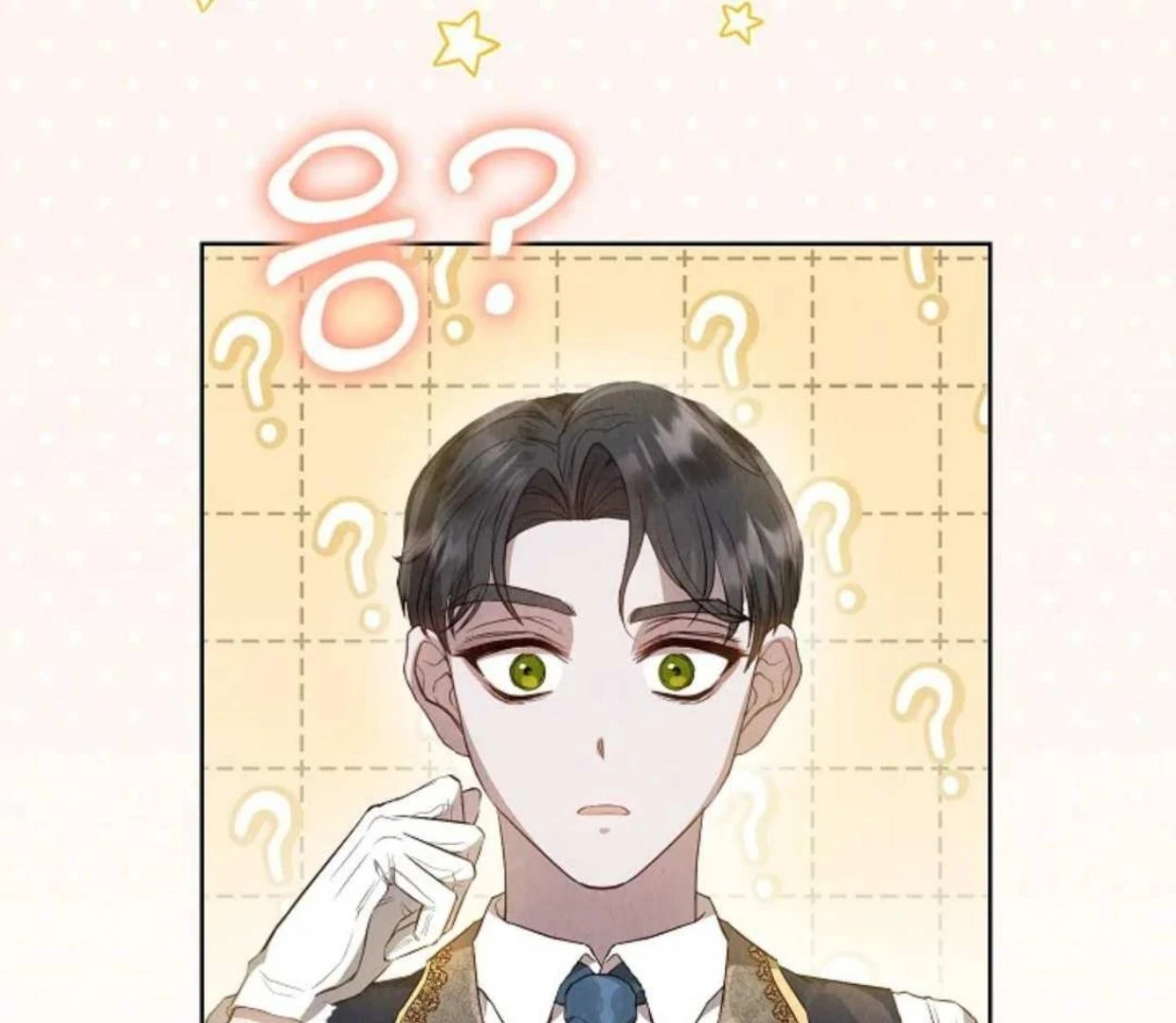The Extra Decided to be Fake Chapter 2 - halaman 154