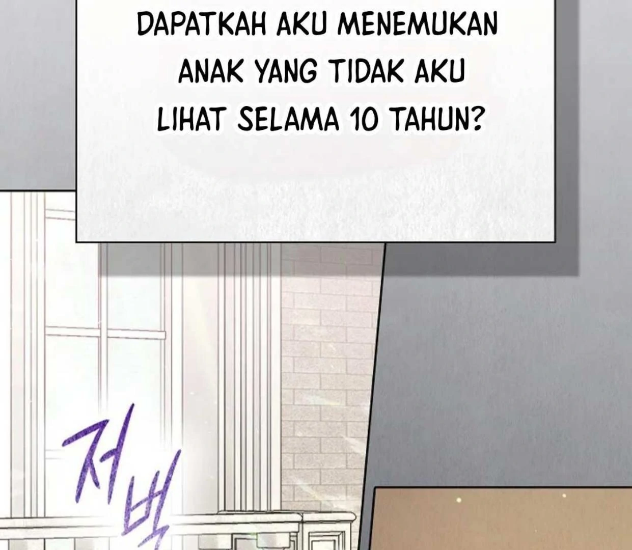 The Extra Decided to be Fake Chapter 2 - halaman 92