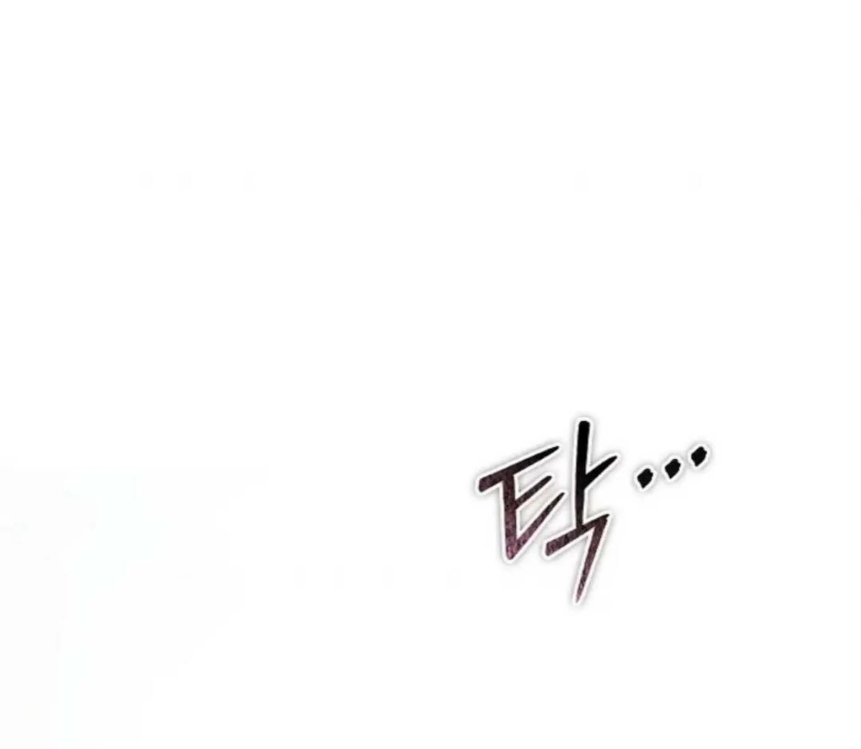 The Extra Decided to be Fake Chapter 20 - halaman 17