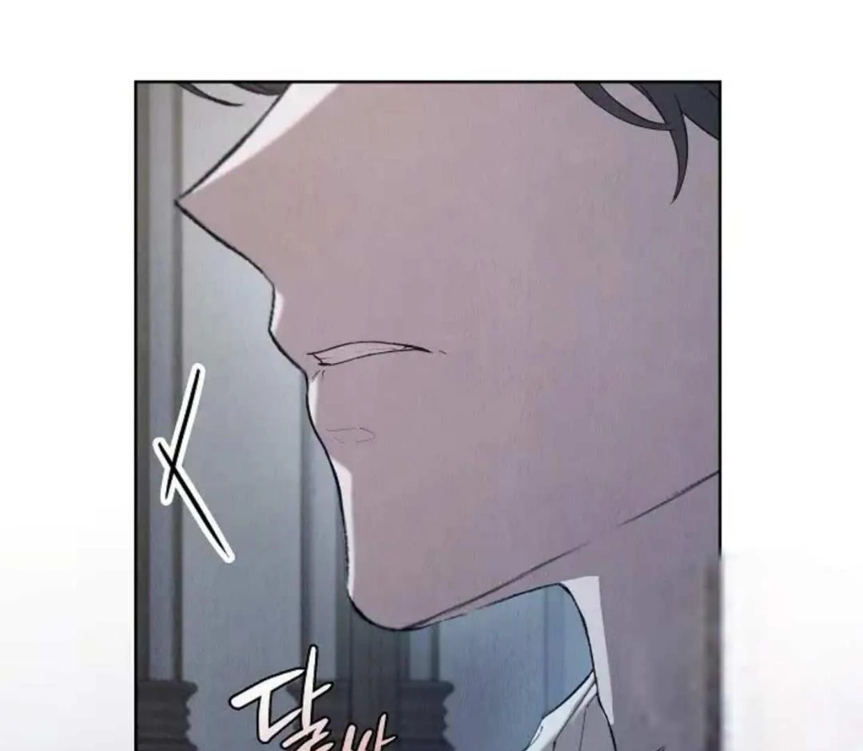 The Extra Decided to be Fake Chapter 20 - halaman 173