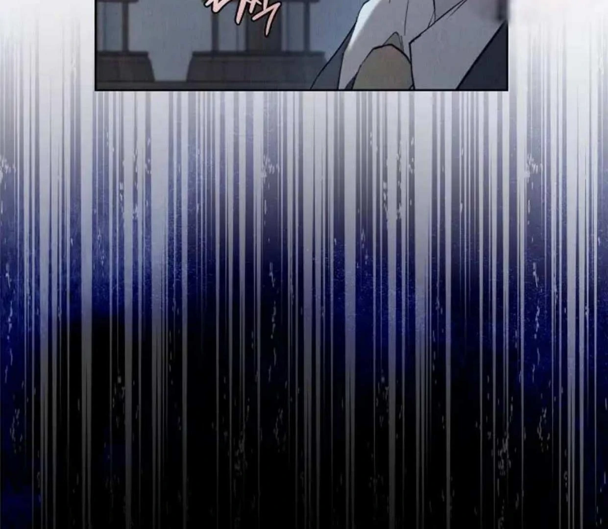 The Extra Decided to be Fake Chapter 20 - halaman 174
