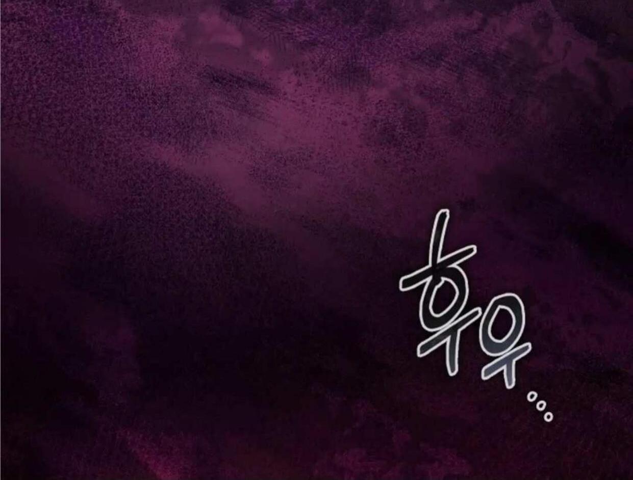 The Extra Decided to be Fake Chapter 20 - halaman 32