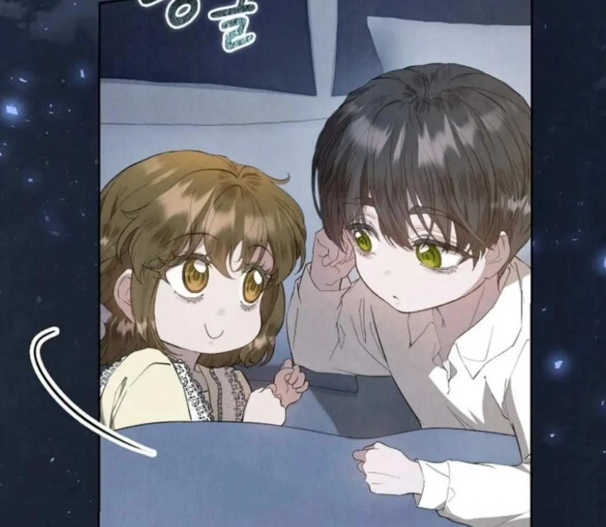 The Extra Decided to be Fake Chapter 20 - halaman 59