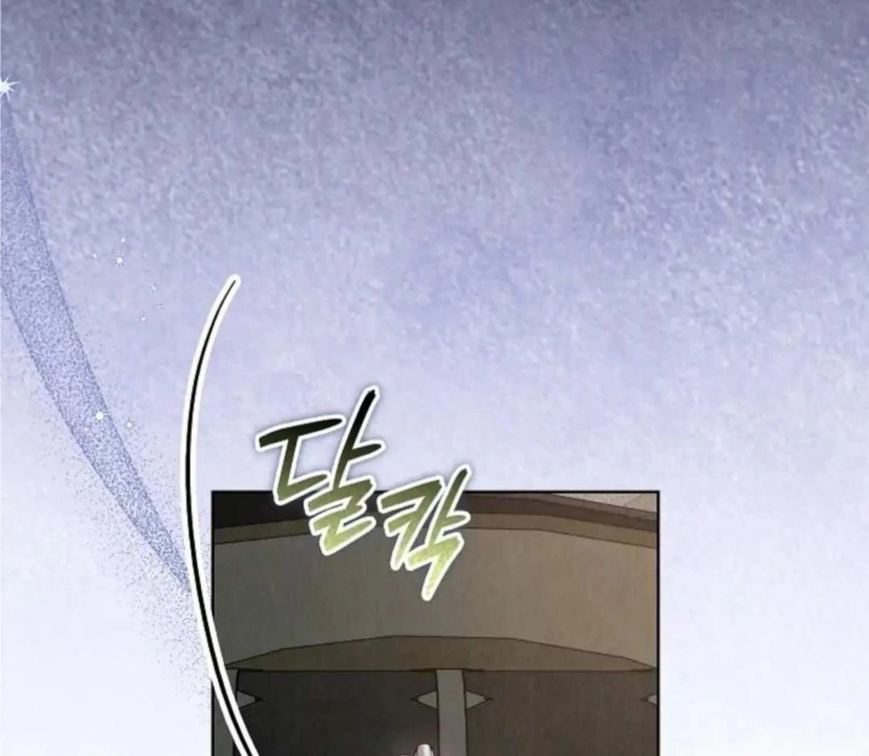 The Extra Decided to be Fake Chapter 20 - halaman 7