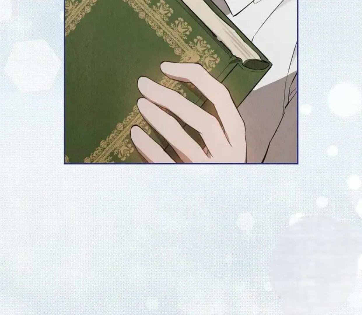 The Extra Decided to be Fake Chapter 20 - halaman 94