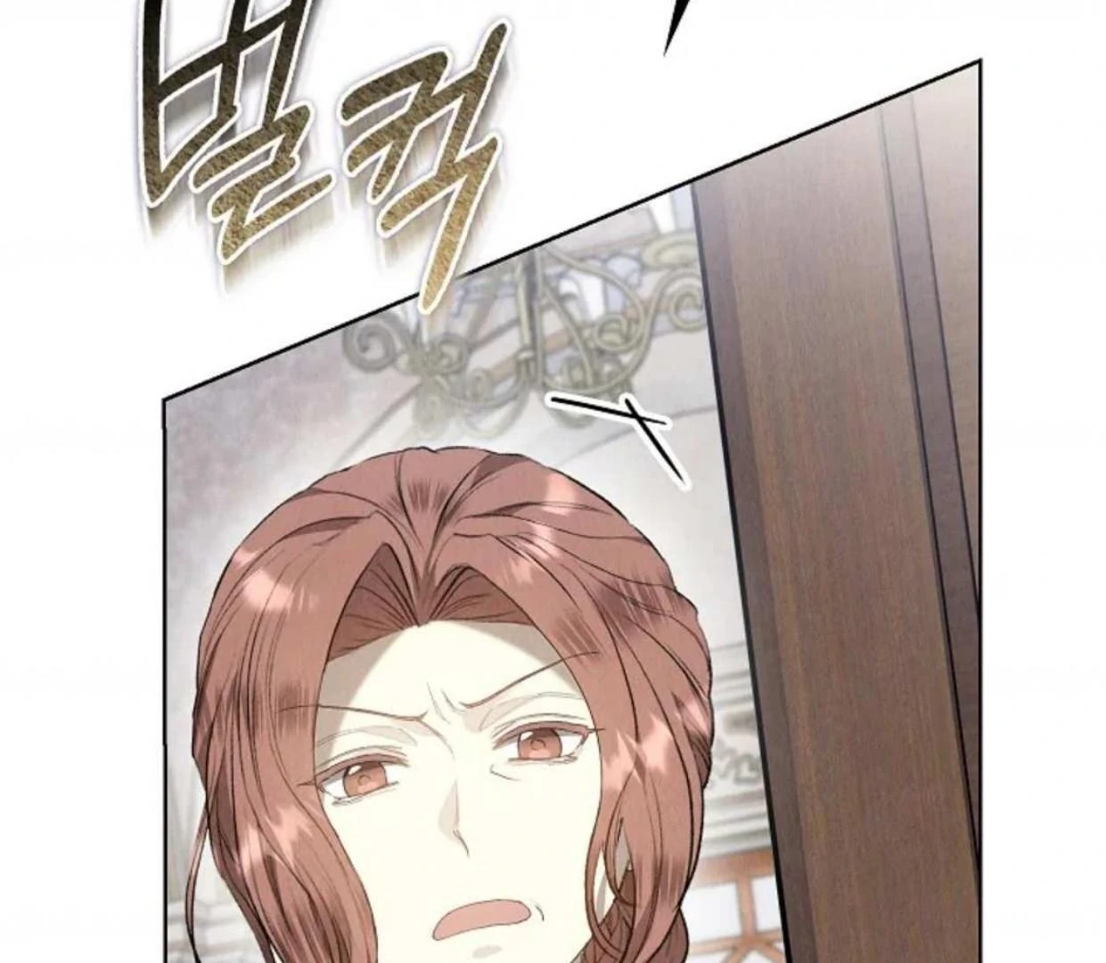The Extra Decided to be Fake Chapter 22 - halaman 115