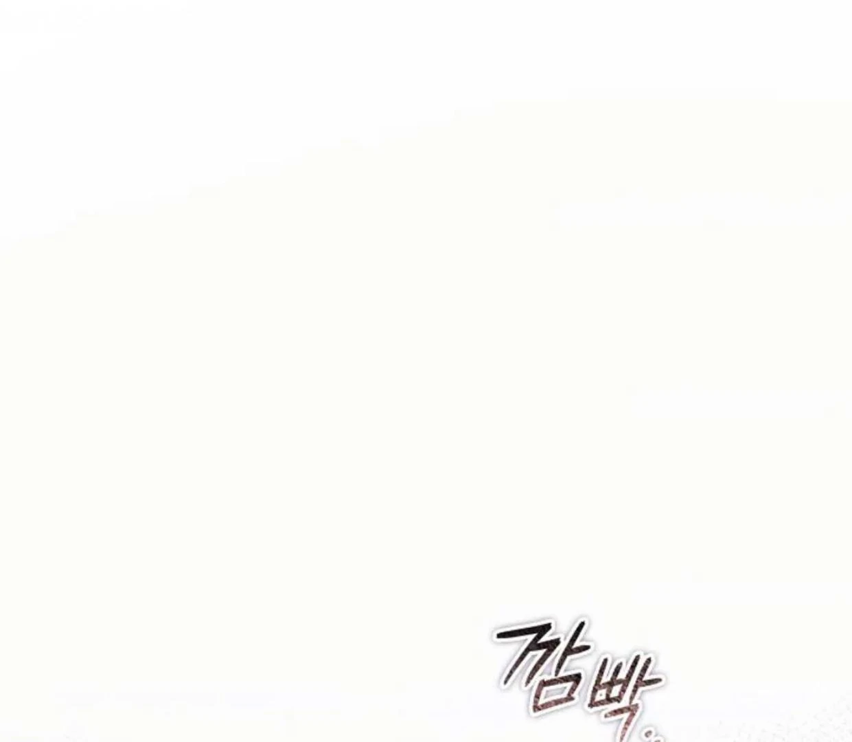 The Extra Decided to be Fake Chapter 22 - halaman 2
