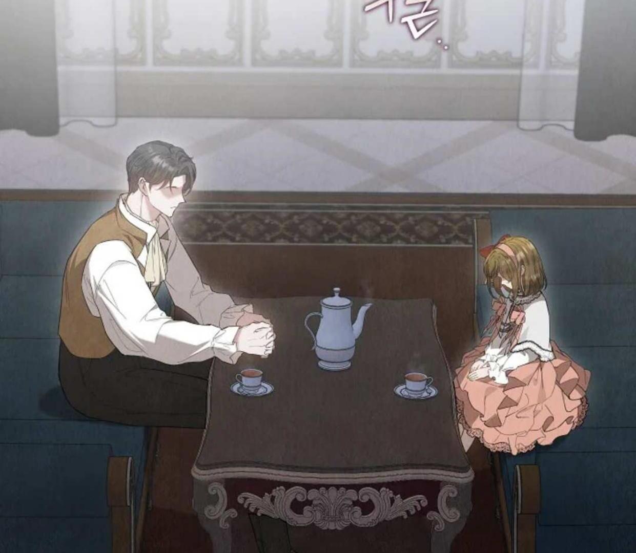 The Extra Decided to be Fake Chapter 22 - halaman 214