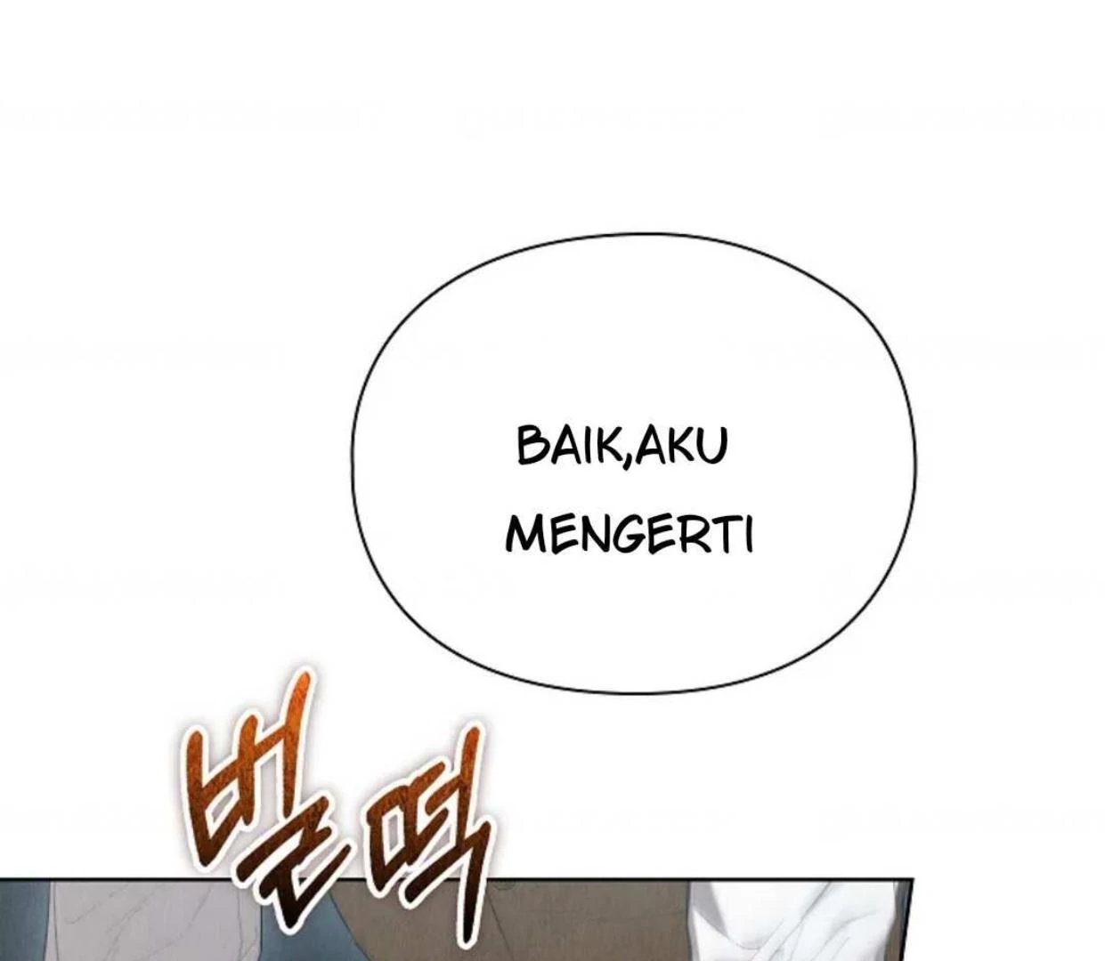 The Extra Decided to be Fake Chapter 23 - halaman 40